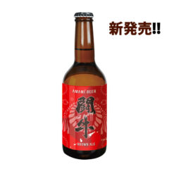 闘牛ビール