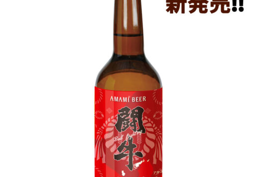 闘牛ビール