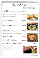 奄美大島ランチ