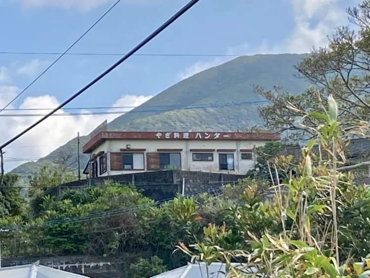 ヤギ料理ハンター