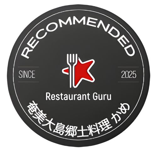 世界中で3000万人が利用する「Restaurant Guru」におススメ店舗として紹介されました