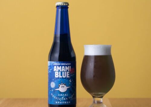 奄美大島料理かめでしか飲めないAMAMIBLUE